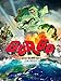 Gorgo