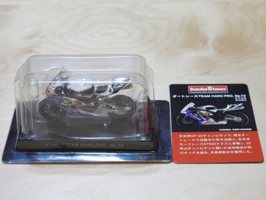 Amazon | 箱無し 京商 1/32 CVS 2005年 鈴鹿8耐 コレクション オート
