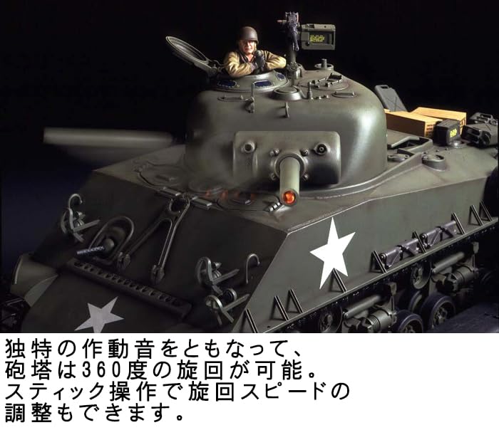 Amazon.co.jp: タミヤ 1/16 RCタンクシリーズ No.13 1/16RC M4 
