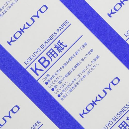 Image of Kokuyo A5 KB Paper 5.83 x 8.27 in, 5 Reams (2500 Sheets), 80 Bright White Copy Printer Paper in Office /School /Home - 17 lb /64gsm Jam-Free Perfect for Printing, FSC Certified (KB-30N)