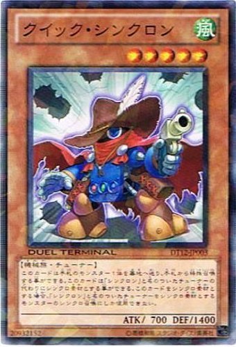 Amazon.co.jp: 【遊戯王シングルカード】 《デュエルターミナル
