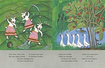 Paperback Chiki-chiki-chikalochki. Khud. Vasnetsov Iu. [Russian] Book