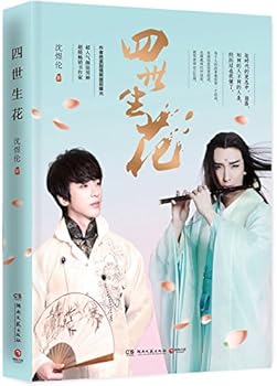 Paperback ??????(???????????) [Chinese] Book