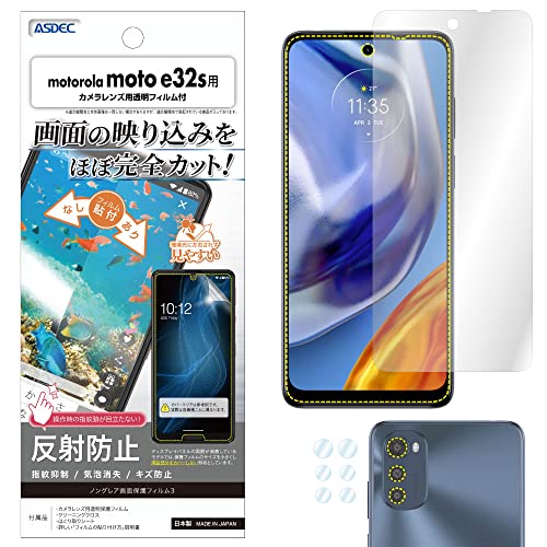 Motorola(モトローラ)moto e32s スレートグレイ MediaTek Helio G37 6.5インチ メモリ/ストレージ：4GB/64GB nanoSIM×2 SIMフリースマートフォン  スレートグレイ PAU10000JP