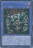 遊戯王OCG サクリファイス ミレニアムスーパーレア MP01-JP011 遊☆戯☆王デュエルモンスターズ [MILLENNIUM PACK]