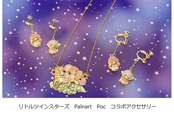 キキララ イヤリング パルナートポック アクセサリー リトルツインスターズ パルナートポックコラボ キキララ イヤリング - メルカリ
