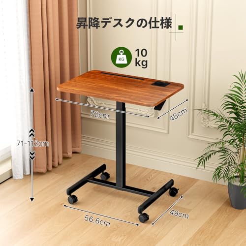GIBBON MOUNTS 昇降デスク 幅72cm×奥行き48cm 移動式 スタンディングデスク キャスター付き ガス圧 フック付き Pad用溝付き カップホルダー付き 省スペース 在宅ワーク/テレワーク 天板耐荷重10kg 高さ調節71～112cm 木目調 [2]