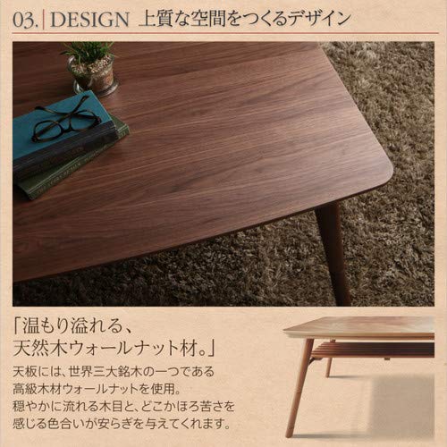 Amazon.co.jp : ウォールナットブラウン ダイニングこたつテーブル