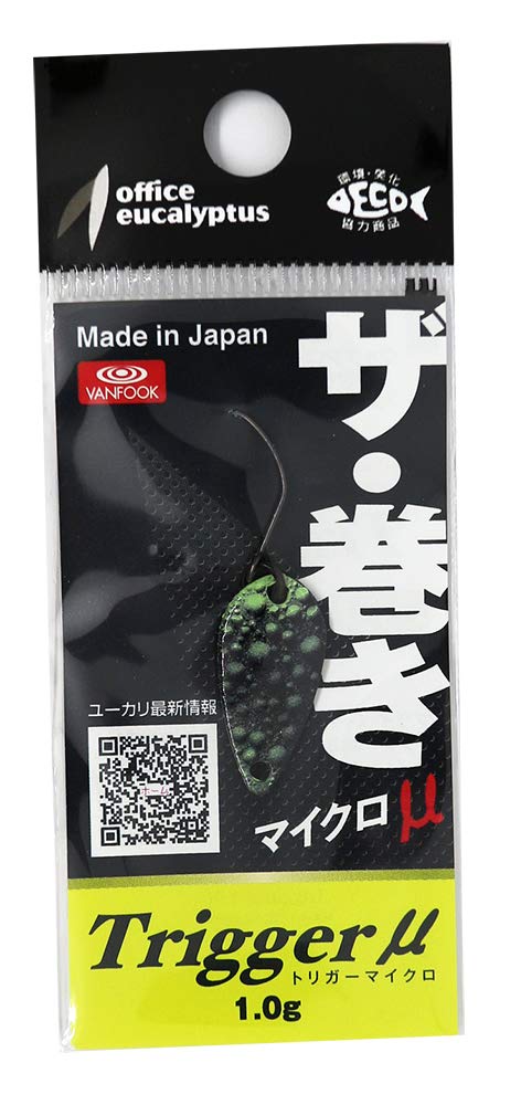 オフィスユーカリ　トリガーマイクロ1.0g 心の友よ　3枚セット オフィスユーカリ トリガーマイクロ1.0g 心の友よ 3枚セット 【公式通販】