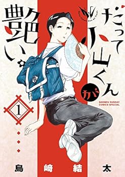 Comic ??????????? 1 (???????????????) Book