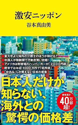 全巻【美品】日記に読む近代日本 1-5 全巻【美品】日記に読む