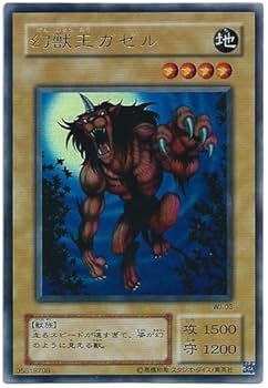 Amazon.co.jp: 【遊戯王 限定品】リミテッドエディション2 遊戯パック