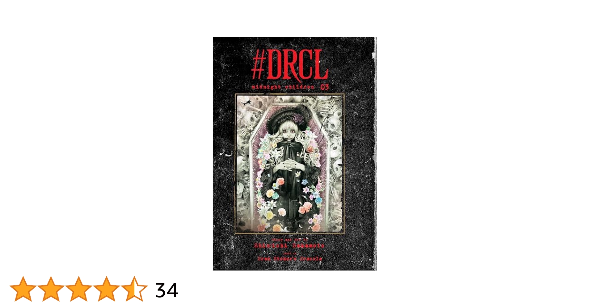DRCL midnight children, Vol. 3 (3): Sakamoto, Shin'ichi