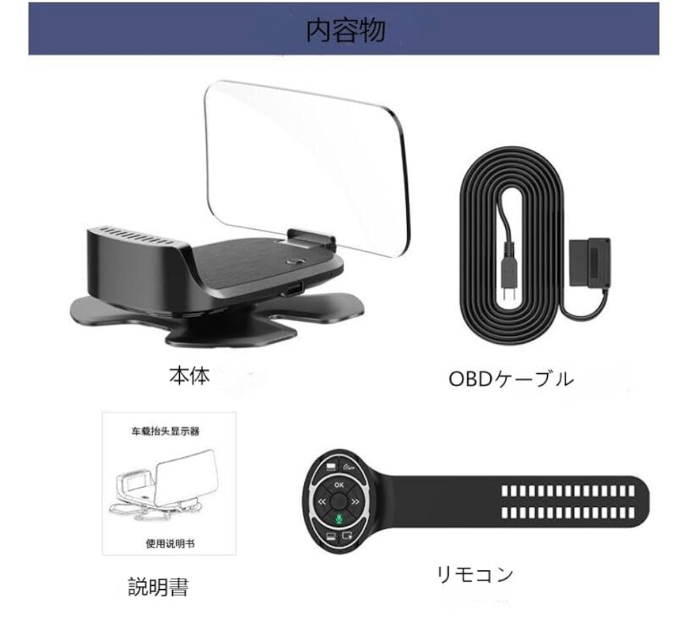 Amazon.co.jp: HUD HEAD UP DISPLAY ヘッドアップディスプレイ