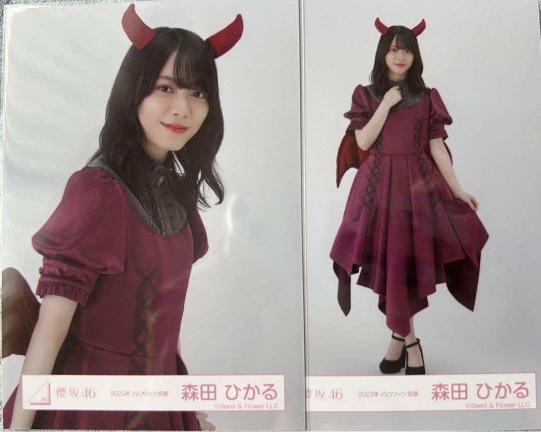 櫻坂46 森田ひかる　2023年 ハロウィン衣装 　生写真　コンプ Amazon.co.jp: 櫻坂46 生写真 コンプ 2023年 ハロウィン衣装