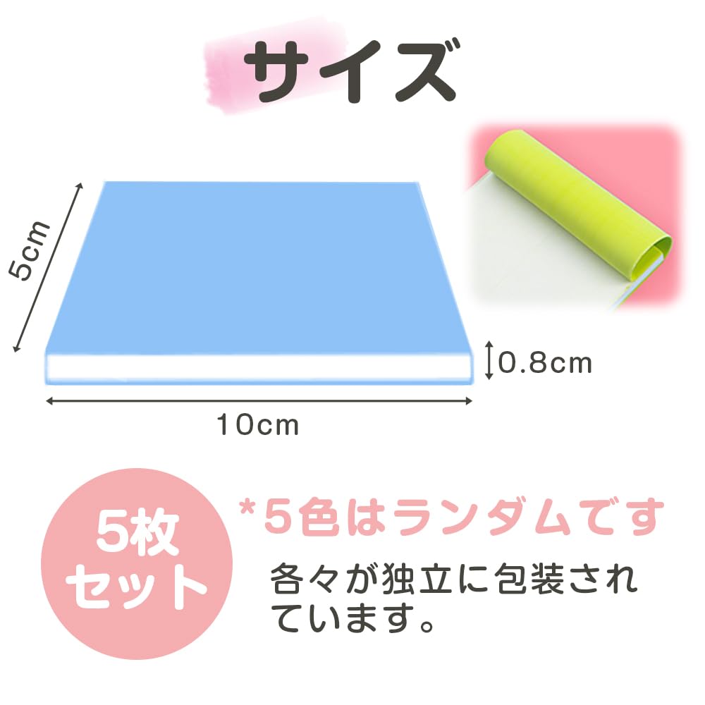 Amazon | ESJNNK 消しゴムはんこ 5個セット 10*5*0.8cm 長方形 3層構造