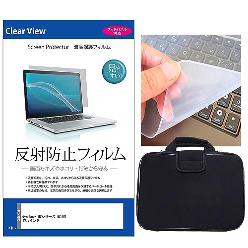 fBAJo[}[Pbg dynabook GZV[Y GZ/HW 13.3C` P[X Jo[ Ռz  ˖h~tیtB  VRL[{[hJo[ 3_Zbg ݊i