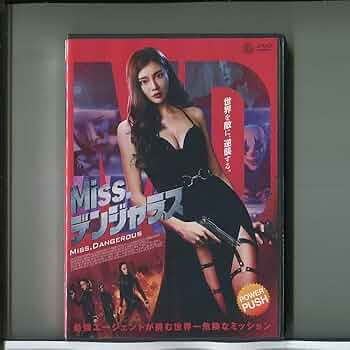 ちゅーぶら！！　DVD 無し　ジャケットのみ Amazon.co.jp: 逃走中 22 run for money 新桃太郎伝説 鬼ヶ島を