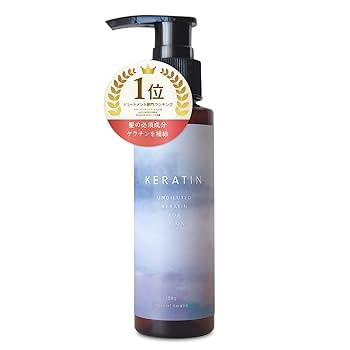 Amazon | ケラチン原液 ケラチントリートメントの原液 Natural