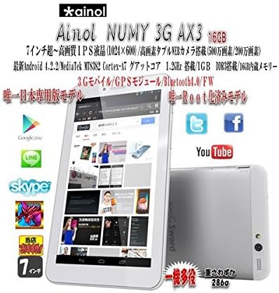 Nexus 7にandroid 4 2 Jop40c のアップデートが来ない時に 強制的にアップデートを来させる方法 アンドロイドラバー