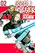 炎炎ノ消防隊(2) (週刊少年マガジンコミックス)