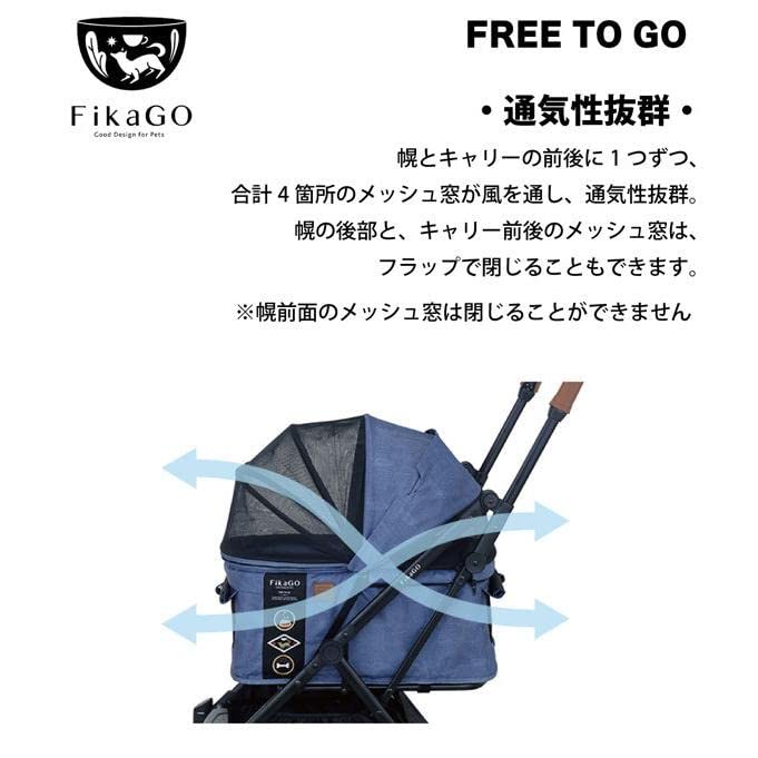 Amazon.co.jp: コンビ コムペット FikaGO FREE TO GO フィカゴー