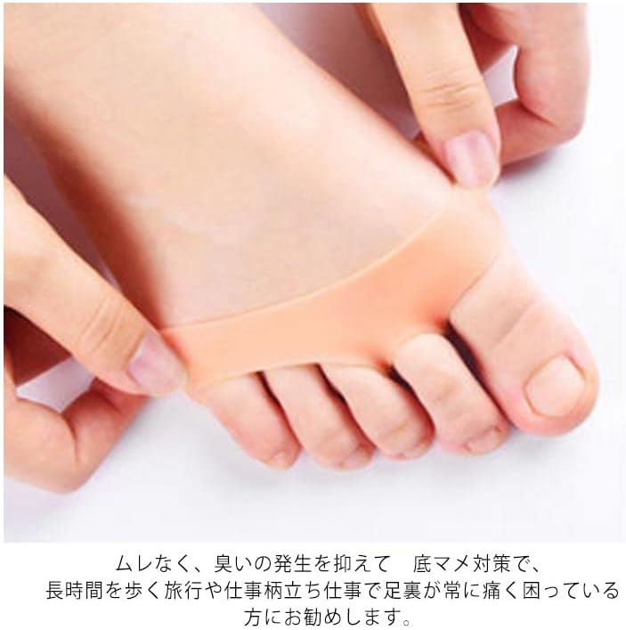 MIOBER 足裏保護パッド 足裏サポート 足裏クッション （左右兼用12個入り）【衝撃吸収/シリコン素材/男女適用/シリコンパッド