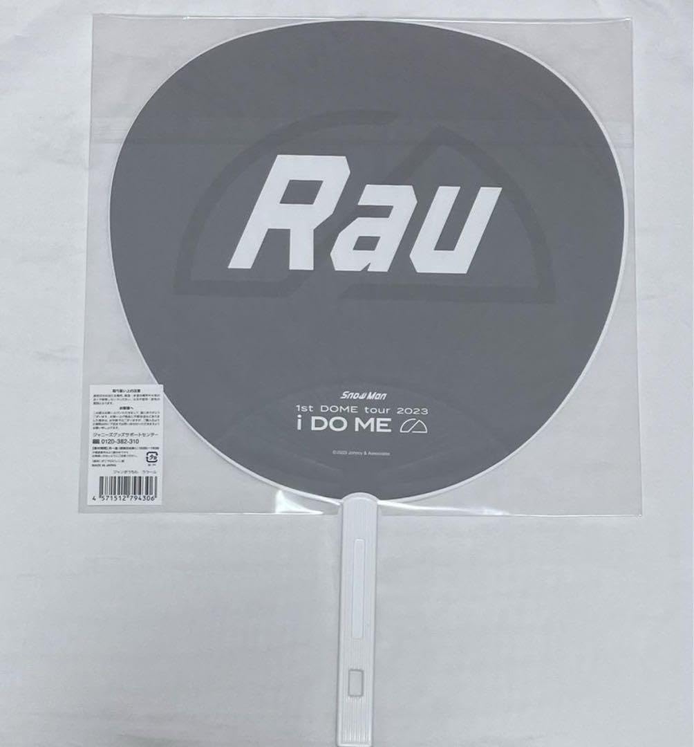 みみみ出品　ラウールくん団扇 51Lug7GRRpL._AC_UF894,