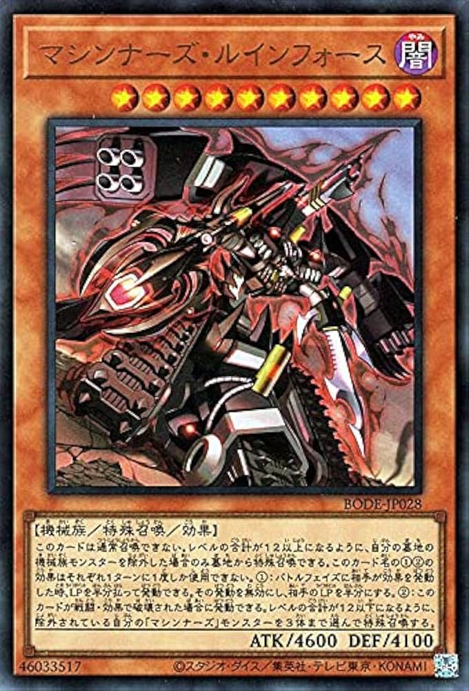 絶版　超希少　初回版カード付　ヨーカイザー　怪機道　新品、未使用 2025年最新】Yahoo!オークション -ヨーカイザーの中古品・新品