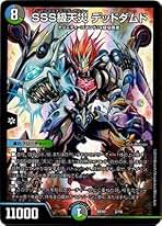 Amazon.co.jp: デッドダムド