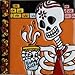 Fine Crafts Imports 6x6 Coffee Time. Day-of-The-Dead Clay Tile