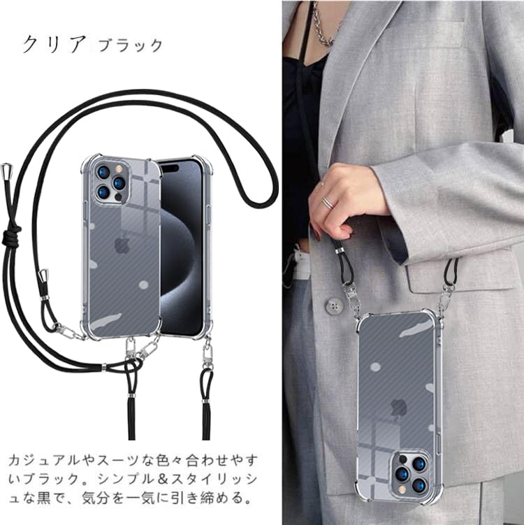 Amazon.co.jp: iPhone 15 Pro ケース クリア ネックストラップ 首かけ