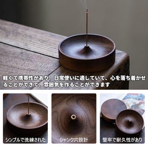 UrbanPulse 木製お香立て