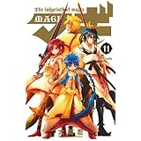 マギ（１１） (少年サンデーコミックス)