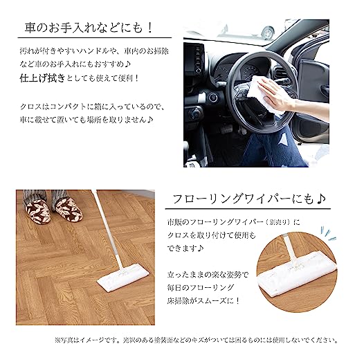 武田コーポレーション『ティッシュのように使えるマイクロファイバークロス』