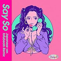 インドネシア人が日本語で洋楽カバーしたら人生変わった Youtuberレイニッチ 空前絶後の大反響に 見つかっちゃった 1 2 ページ ねとらぼ