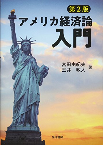 Amazon.co.jp: 宮田 由紀夫: 本、バイオグラフィー、最新アップデート
