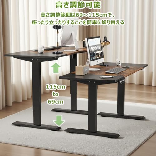 Radlove デスク 昇降式 パソコンデスク ゲーミングデスク 机 電動昇降式スタンディングデスク パソコンラック PCデスク つくえ 高さ調節可能 高さ調節メモリー機能付き 幅140CM×奥行60CM 高さ69~115CM (ブラウン) [5]