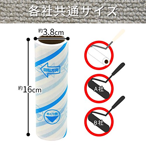 激コロ スゴ技の斜めミシン目を引く