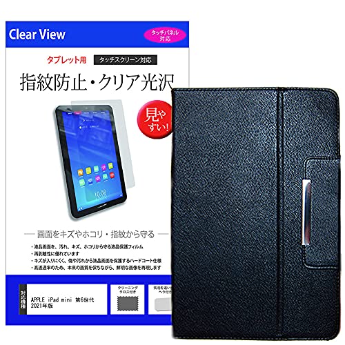 fBAJo[}[Pbg APPLE iPad mini 6 7 (2021/2024N) 8.3C` P[X Jo[ X^h@\t  wh~ NA  tیtB Zbg ݊i
