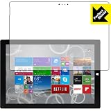 PDA工房 Surface Pro 3 Perfect Shield 保護 フィルム 反射低減 防指紋 日本製