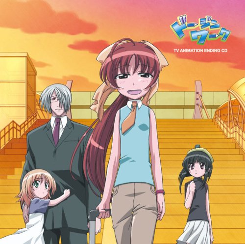 夢みる乙女(yumemiruotome)