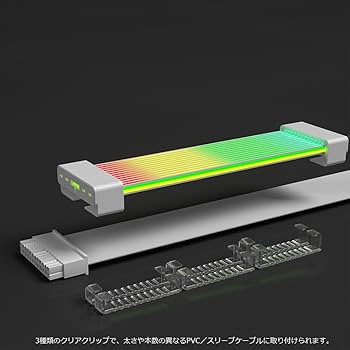 ホワイトLEDケーブル 24ピンとハイエンドモデル用12ピン 51dVSxkC3tL._UF350,350_QL80_.jpg