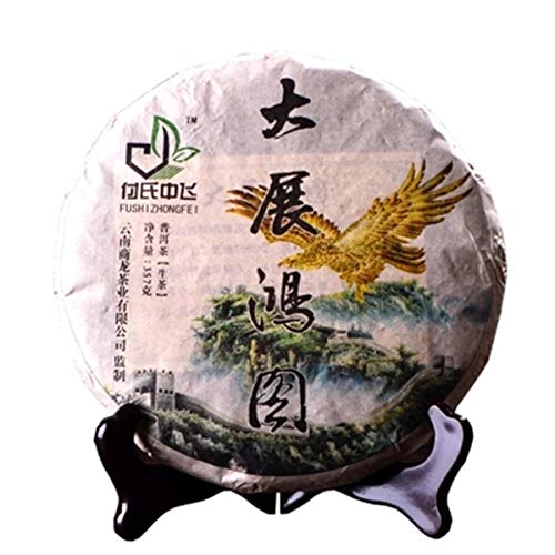 357g (0.787LB) Yunnan Dazhanhongtu Viejo té Pu'er crudo Sheng Té Puer viejo Té verde Pu-erh té MengHai Pu erh té chino té Puerh saludable Té verde Puerh Té verde bueno Sheng cha - Imagen 3