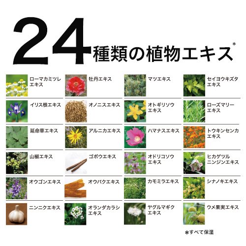 Amazon | 医薬部外品 ポリピュアEX スカルプシャンプー 3本セット 男性