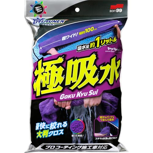 99％新品 傷無し汚れ無しの超超極上品 ジムニー 純正アルミ 1本 新車外し 99％新品 傷無し汚れ無しご満足間違いなしの超超極上品