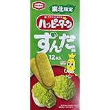 東北限定 12枚 ハッピーターン ずんだ味 1箱