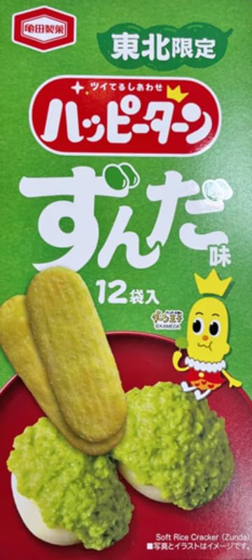 アジカル 東北限定 ハッピーターン ずんだ味