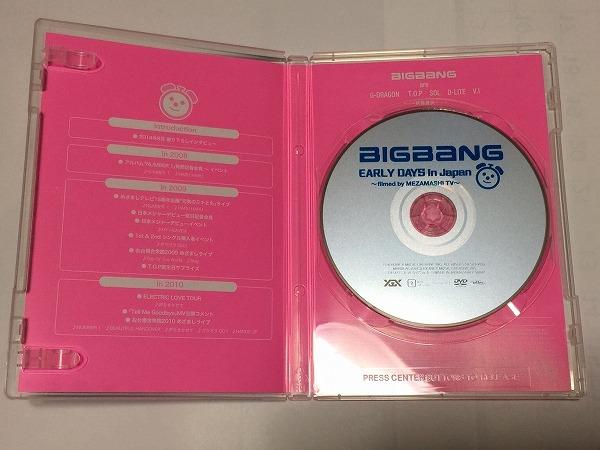 Amazon.co.jp: BIGBANG EARLY DAYS in Japan ~filmed by MEZAMASHI TV