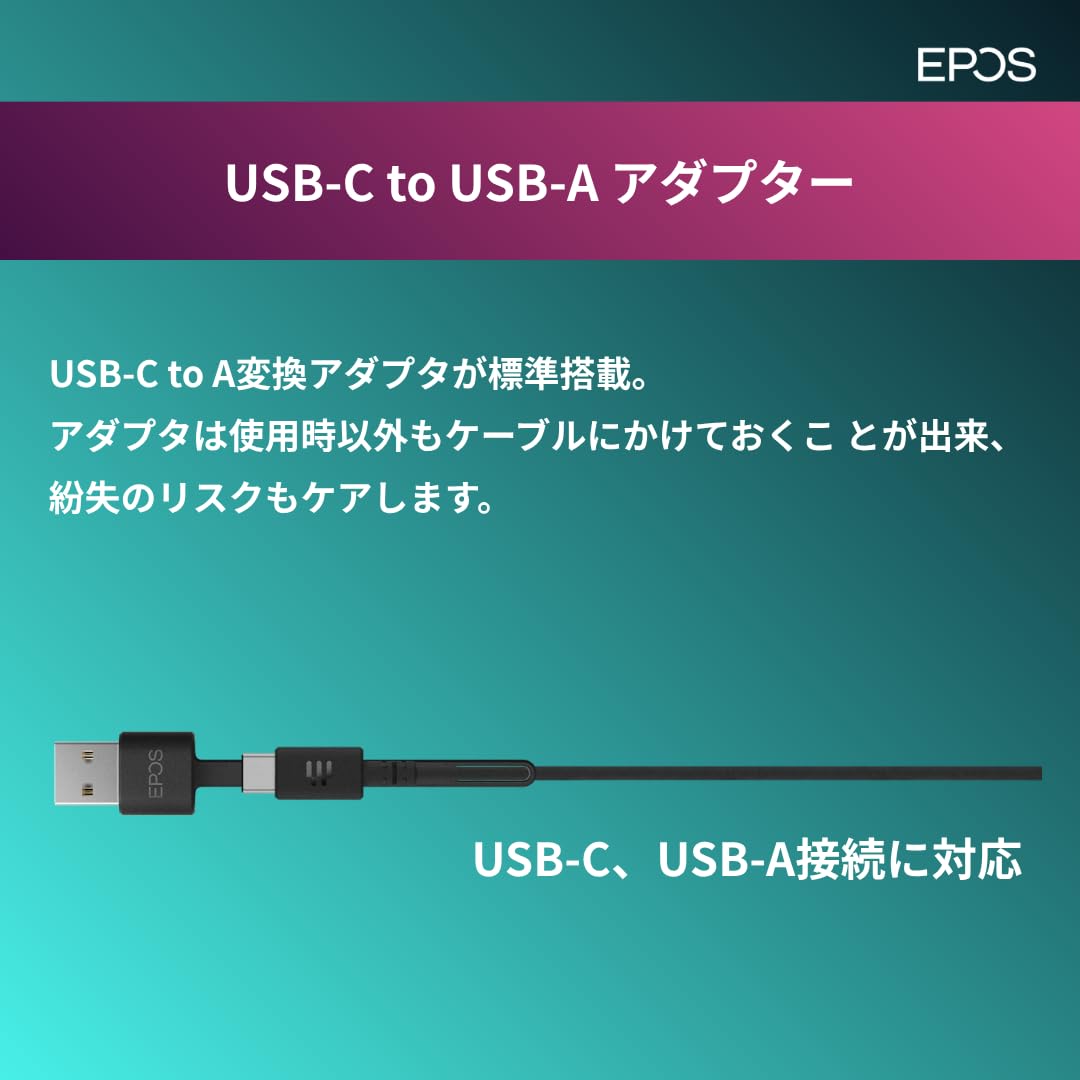 Amazon.co.jp: EPOS Impact 860T ANC - 高度なノイズキャンセリング